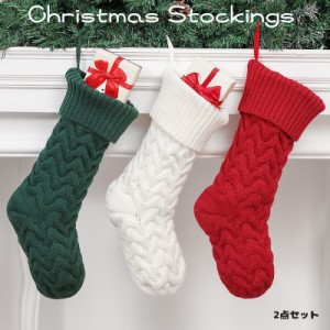 2023 クリスマス クリスマスソックス クリスマス 靴下 サンタ プレゼント クリスマスプレゼントクリスマスストッキング サンタクロース 
