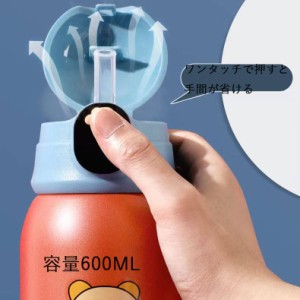 水筒 キッズ 直飲み 600ml ステンレスボトル ステンボトル ダイレクト 子供 ワンタッチ こども ステンレス ボトル 保冷 ミニ ストラップ 