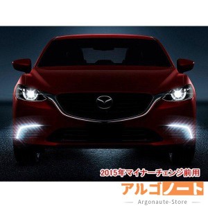 マツダ アテンザ GJ系 カスタム パーツ アクセサリー MAZDA ATENZA GJ系 用品 LED デイライト チューブ発光 MT035