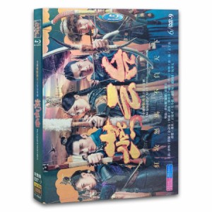 中国ドラマ「燕雲台」中国版DVD ショーンドウ、ティファニータン主演！