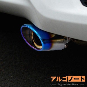 ホンダ フィット3 ハイブリット カスタム パーツ アクセサリー FIT3 GP5 GP6 GK3 GK4 GK5 GK6 用品 マフラーカッター HF025