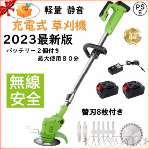 マキタ 草刈り機 部品の通販｜au PAY マーケット