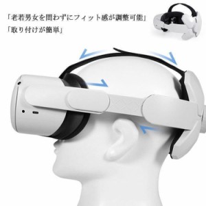 Oculus 2対応 pc用 2対応 ヘッドセット一体型 VRメガネ スマホ用 Quest VRゴーグル スマートグラス ヘッドマウントディスプレイ