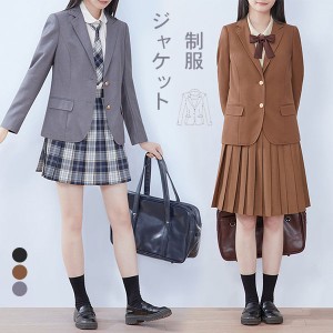 【ポイント１０倍】ブレザー 制服 学生服 スクールブレザー ジャケット 紺 黒 卒業式 スーツジャケット 2つボタン 女の子 レディース 長