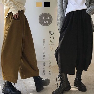 ワイドパンツ  サルエルパンツ レディース ガウチョパンツ  ベイカーパンツ ボトムス シルエット 大人 パンツ ゆったり ウエストゴム ギ