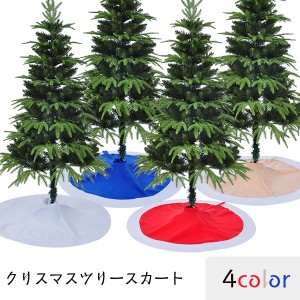 【ポイント１０倍】クリスマスツリースカート 90cm ツリースカート ツリー 足元 隠し 足元スカート 飾り付け サンタ インテリア クリスマ