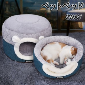 ペットベッド 猫 ドームハウス 猫ハウス ペットベッド  ベッド ドーム ハウス ペットテント クッション付き ペット用寝袋 ペット用品 保
