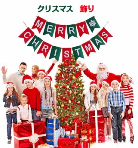 クリスマス 飾り ガーランド おしゃれ 8種類セット お正月 ツリー リース 店舗 店内 装飾 パーティー 部屋 壁 玄関 屋外 屋内 飾り付け 