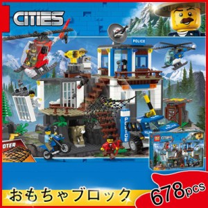 ブロック おもちゃ レゴ互換 警察署 LEGO互換 678PCS 6体ミニフィグ付き レゴブロック おもちゃ シティ ポリスステーション LEGO互換 子