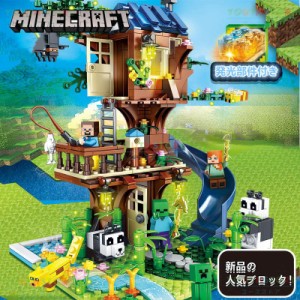 新品 ブロック マインクラフト風 レゴ 互換 マイクラ風 ブロック おもちゃ 収納 レゴミニフィグ パンダ ミニフィグ ブロック レゴ 子ども