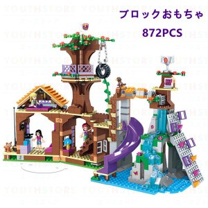 ブロック おもちゃ レゴ互換品 ブロック互換 レゴ ブロック 玩具 玩具 ブロック カラフル 遊具 子ども 女の子 クリスマス ギフト 誕生日 