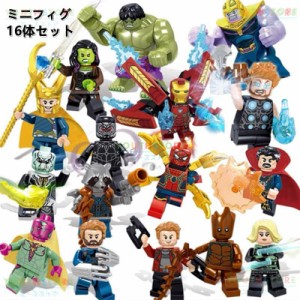 ブロック互換 レゴ 互換品 レゴミニフィグ アベンジャーズ 16体セット レゴブロック LEGO クリスマス プレゼント レゴ レゴブロック LEGO