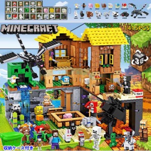 新品 MINECRAFT ブロック おもちゃ レゴ互換 ミニフィグ26体 マインクラフト ブロック 農場&鉱洞 マイクラ 子ども クリスマス プレゼント