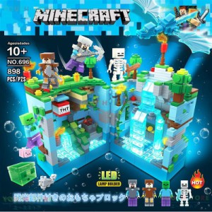 新品!MINECRAFT マインクラフト ブロック おもちゃ 発光ブロック 山の洞窟 レゴ互換 ブロック LEGOブロック レゴブロック 互換 子供 レゴ