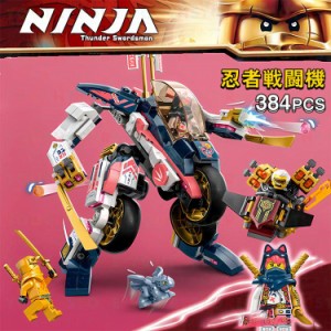 LEGO互換 ニンジャゴー レゴ ブロック おもちゃ ソラのメカ・バイクレーサー 973PCS ミニフィグ4体 プロック レゴ互換 レゴニンジャゴー 