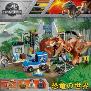 レゴブロック 互換 恐竜の世界 LEGO ブロック おもちゃ 子ども 恐竜 ままごと 恐竜探検 150PCS ミニフィグ3体 レゴ ブロック おもちゃ 子