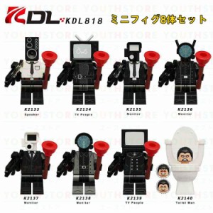 新品 レゴミニフィグ ブロック互換 スキビディトイレ 8体セット レゴミニフィグ レゴブロック キャラクター レゴブロック おもちゃ こど