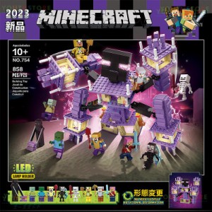 新品 MINECRAFT マインクラフト ブロック おもちゃ 収納 発光ブロック 暗黒の守護者 レゴ互換 マイクラ ブロック おもちゃ 子供 クリスマ