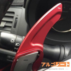 AXELA ATENZA CX-5 DEMIO CX-3 CX-8 カスタム パーツ アクセサリー MAZDA 用品 パドルシフト カバー MT107