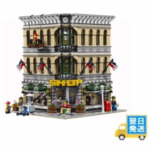 レゴ　互換　ブロック　クリエイター　グランドエンポリウム　 レゴ互換品 lego レゴ互換 レゴブロック 互換品  ギフト クリスマス プレ