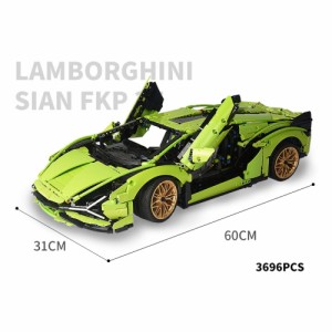 　レゴ　互換　ブロック　テクニック　ランボルギーニ　シアン　グリーン　イエロー　42115　FKP　37　3696pcs レゴ互換品 lego レゴ互換