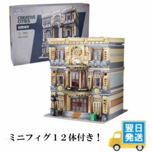 　レゴ　互換　ブロック　海洋博物館　クリエイター　XINGBAO社製 レゴ互換品 lego レゴ互換 レゴブロック 互換品  ギフト クリスマス プ