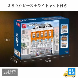 　レゴ互換　ブロック　クリエイター　クリスタルハウス　ライトブロック付き　3800pcs　Mould レゴ互換品 lego レゴ互換 レゴブロック 