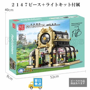 　レゴ　互換　ブロック　クリエイター　植物園　ライトブロック付き　2147pcs　Mould レゴ互換品 lego レゴ互換 レゴブロック 互換品  