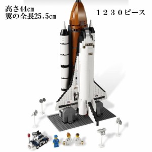 レゴ 互換  スペースシャトル プレゼント レゴブロック レゴ互換ブロック レゴ互換 lego 互換 レゴ互換品 宇宙船 rego 互換レゴ ブロック