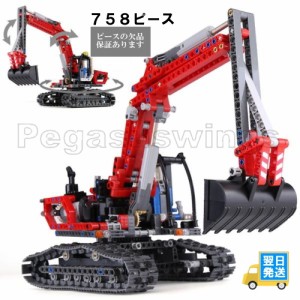 レゴ パワーショベル lego  ショベル 8294 プレゼント レッド 互換 レゴ互換品 互換品 ブロック テクニック レゴ互換ブロック 互換レゴ l