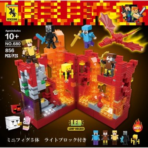 【ポイント１０倍】　レゴ　互換　ブロック　マインクラフト　溶岩洞穴　８５６ピース　ミニフィグ　ライトブロック付き　RENZAIMA社製 