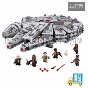 　レゴ　互換　ブロック　スターウォーズ　ミレニアムファルコン　75105　s社製　MILLENNIUM FALCON レゴ互換品 lego レゴ互換 レゴブロ