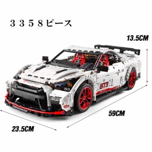 外箱なし　　レゴ　互換　ブロック　テクニック　スカイライン　ＧＴＲ　ホワイト　3358pcs　Mould レゴ互換品 lego レゴ互換 レゴブロッ