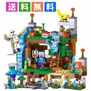 レゴ ミニフィグ マイクラ風 マインクラフト風 洞窟セット 4つの世界(ワールド) 互換 LEGO ミニフィギュア ブロック おもちゃ キッズ 子