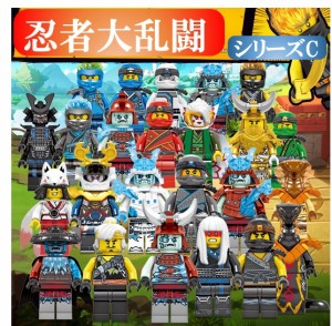 【ポイント１０倍】レゴブロック ニンジャゴー LEGO レゴミニフィグ 人形 忍者大乱闘シリーズC 24体セット 互換品 送料無料 知育玩具 組