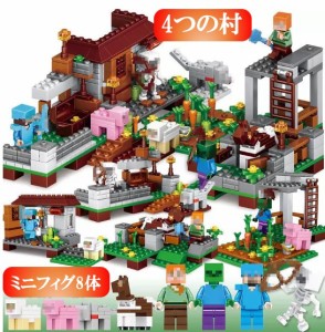 【ポイント１０倍】レゴ ミニフィグ マイクラ風 マインクラフト風 4つの村 4in1 互換 LEGO ミニフィギュア ブロック おもちゃ キッズ 子