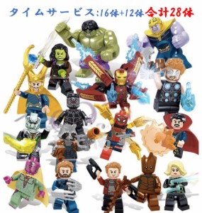 【ポイント１０倍】【タイムサービス：プラス12体】レゴブロック LEGO レゴミニフィグ アベンジャーズ 16体セット+12体 互換品 プレゼン