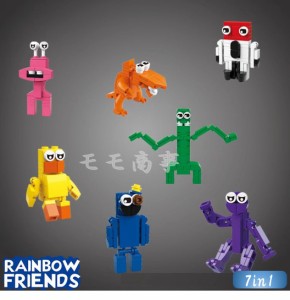 【ポイント１０倍】レゴ 互換 ミニフィグ ブロック Rainbow Friends レインボーフレンズ 7体セット ホラーゲーム LEGO 人形 互換品 送料