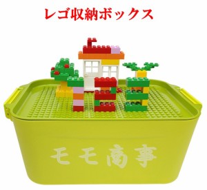 レゴ ブロック 収納ボックス 収納ケース コレクション お片付け ミニフィグ LEGO 小物収納 持ち運び やすい ブロック おもちゃ キッズ 子