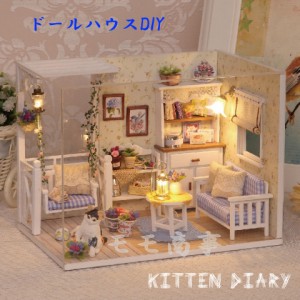 おもちゃ DIY ドールハウス 手作り ミュージックボックス付(天空の城ラピュタ) キット 子猫 ミニチュア かわいい インテリア おしゃれ LE