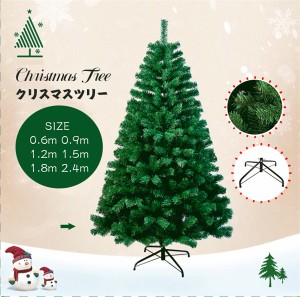 クリスマスツリー クリスマス ツリー 約2.4m 木 組み立て簡単 北欧 おしゃれ インテリア 松ぼっくり 縦 ヌードツリー リアル  クリスマス