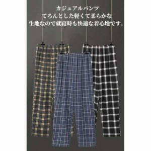 ルームウェア パンツ パジャマズボン メンズ L-6サイズチェックパンツ コットン 男性 パジャマ カジュアルズボン