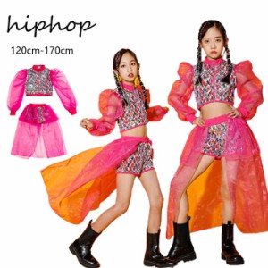 ダンスウェア 女の子 セットアップ トップス ショートパンツ スパンコール ヒップホップ ジャズダンス 子供  ダンス服 ダンス着 ステージ