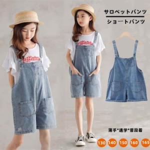 子供服 オーバーオール ショート丈 デニム 女の子 オールインワン ショートパンツ デニムパンツ サロペットパンツ 半パンツ 短パンツ ワ