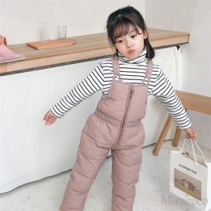 サロペット キッズ ダウンパンツ 子供服 カバーオール 冬服 サロペット 男の子 女の子 保温 冷え対策 軽量 ロンパース 子ども服  男女兼