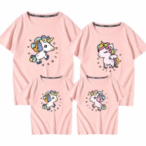 親子tシャツ ペアtシャツ キッズｔシャツ 子供tシャツ ユニコーン柄 ペアルック コーデ リンクコーデ 親子コーデ 半袖 Tシャツ パパ ママ