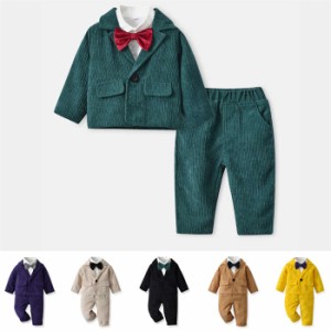 キッズスーツ 男の子 フォーマルスーツ 子供スーツ スーツセット ベイビースーツ セットアップ トップス シャツ パンツ リボン 制服 卒業