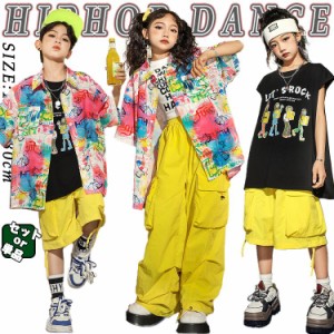 柄シャツ 総柄 黄色 虹色 キッズ ダンス衣装 セットアップ ベスト 半袖シャツ 男の子 女の子 へそ出し トップス  短パン ロンパン サルエ