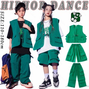 緑 ベスト カーゴパンツ セット キッズ ダンス衣装 セットアップ ヒップホップ ジャズダンス かっこいい おしゃれ ファッション 白黒半袖