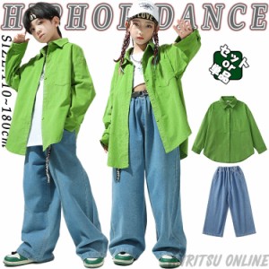 緑 コーデュロイ シャツ キッズ ダンス衣装 セットアップ ゆったり 長袖 半袖 シンプル 白 トップス デニムパンツ シャツ ヒップホップ 
